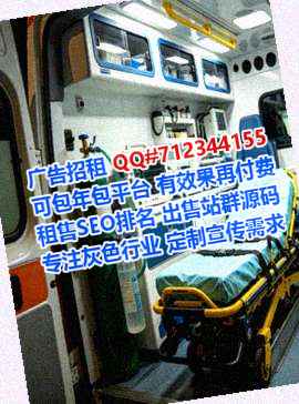 黑龙江代妈环境工程经营部